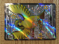 CE3684 Pidgeot ex SSR sv4a 335/190 Pokemon Card TCG Japan