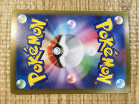 CE3684 Pidgeot ex SSR sv4a 335/190 Pokemon Card TCG Japan