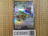 CE5585 Revavroom ex SR sv6a 078/064 Pokemon Card TCG Japan