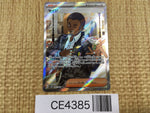 CE4385 Salvatore SR sv5M 091/071 Pokemon Card TCG Japan