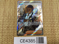 CE4385 Salvatore SR sv5M 091/071 Pokemon Card TCG Japan