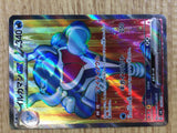 CE3182 Palafinex SR sv6 116/101 Pokemon Card TCG Japan