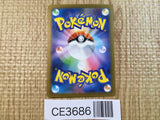 CE3686 Students of Paldea SR sv4a 346/190 Pokemon Card TCG Japan