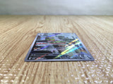 Fraxure AR sv6a 074/064 Pokemon Card TCG Japan - CE5586