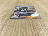 CE4386 Salvatore SR sv5M 091/071 Pokemon Card TCG Japan