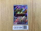 CE3184 Teal Mask Ogerpon PROMO PROMO 148/SV-P Pokemon Card TCG Japan