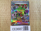 CE3687 Clive SAR sv4a 352/190 Pokemon Card TCG Japan