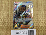 CE4387 Salvatore SR sv5M 091/071 Pokemon Card TCG Japan