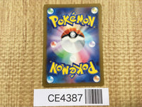 CE4387 Salvatore SR sv5M 091/071 Pokemon Card TCG Japan