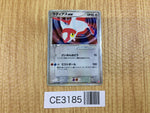 CE3185 Latias ex - ADVgb 011/018 Pokemon Card TCG Japan