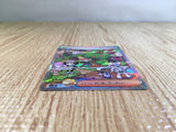 CE3687 Clive SAR sv4a 352/190 Pokemon Card TCG Japan