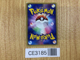 CE3185 Latias ex - ADVgb 011/018 Pokemon Card TCG Japan