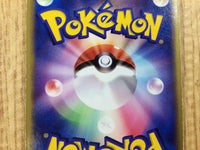 CE3185 Latias ex - ADVgb 011/018 Pokemon Card TCG Japan