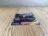 CE3688 Clive SR sv4a 344/190 Pokemon Card TCG Japan