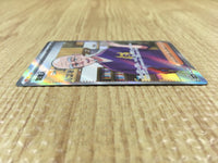 CE4388 Caretaker SR sv5a 085/066 Pokemon Card TCG Japan