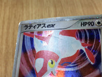 CE3185 Latias ex - ADVgb 011/018 Pokemon Card TCG Japan