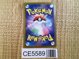 Poké-Vital A ACE sv6a 055/064 Pokemon Card TCG Japan - CE5589