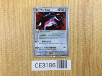 CE3186 Salamence ex Rare Holo ex PCG2 064/082 Pokemon Card TCG Japan