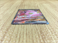 CE4389 Scream Tail ex SR sv5a 082/066 Pokemon Card TCG Japan