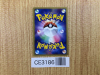 CE3186 Salamence ex Rare Holo ex PCG2 064/082 Pokemon Card TCG Japan