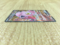 CE4389 Scream Tail ex SR sv5a 082/066 Pokemon Card TCG Japan