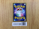 CE3186 Salamence ex Rare Holo ex PCG2 064/082 Pokemon Card TCG Japan