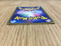 CE3186 Salamence ex Rare Holo ex PCG2 064/082 Pokemon Card TCG Japan