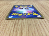 CE3186 Salamence ex Rare Holo ex PCG2 064/082 Pokemon Card TCG Japan