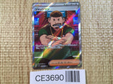 CE3690 Judge SR sv4a 342/190 Pokemon Card TCG Japan