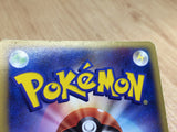 CE3186 Salamence ex Rare Holo ex PCG2 064/082 Pokemon Card TCG Japan