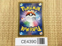 CE4390 Bloodmoon Ursaluna ex SR sv5a 084/066 Pokemon Card TCG Japan