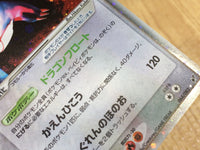 CE3186 Salamence ex Rare Holo ex PCG2 064/082 Pokemon Card TCG Japan