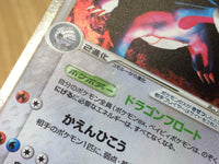 CE3186 Salamence ex Rare Holo ex PCG2 064/082 Pokemon Card TCG Japan
