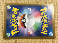 CE4390 Bloodmoon Ursaluna ex SR sv5a 084/066 Pokemon Card TCG Japan