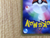 CE3186 Salamence ex Rare Holo ex PCG2 064/082 Pokemon Card TCG Japan
