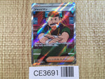 CE3691 Judge SR sv4a 342/190 Pokemon Card TCG Japan
