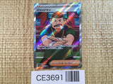 CE3691 Judge SR sv4a 342/190 Pokemon Card TCG Japan