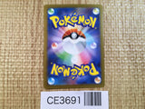 CE3691 Judge SR sv4a 342/190 Pokemon Card TCG Japan