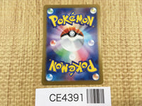 CE4391 Lucian SR sv5a 086/066 Pokemon Card TCG Japan