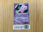 CE3187 Mew ex Rare Holo ex PCG5 041/086 Pokemon Card TCG Japan