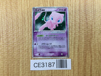 CE3187 Mew ex Rare Holo ex PCG5 041/086 Pokemon Card TCG Japan