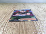 CE3691 Judge SR sv4a 342/190 Pokemon Card TCG Japan