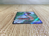 CE5591 Orthworm ex SR sv7 121/102 Pokemon Card TCG Japan