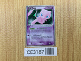 CE3187 Mew ex Rare Holo ex PCG5 041/086 Pokemon Card TCG Japan