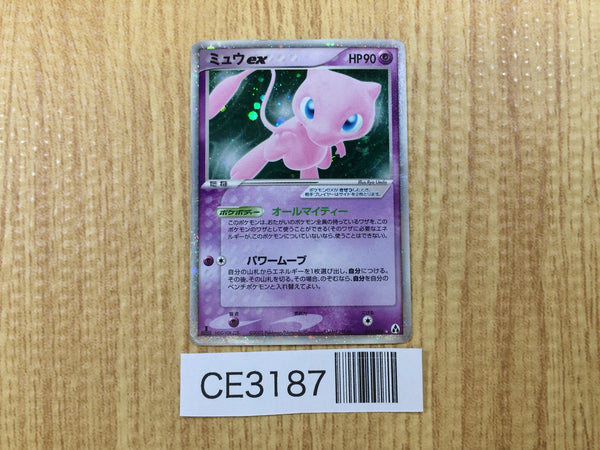 CE3187 Mew ex Rare Holo ex PCG5 041/086 Pokemon Card TCG Japan