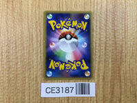 CE3187 Mew ex Rare Holo ex PCG5 041/086 Pokemon Card TCG Japan