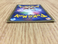CE3187 Mew ex Rare Holo ex PCG5 041/086 Pokemon Card TCG Japan