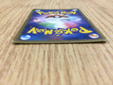 CE3187 Mew ex Rare Holo ex PCG5 041/086 Pokemon Card TCG Japan