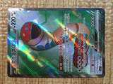 CE5591 Orthworm ex SR sv7 121/102 Pokemon Card TCG Japan