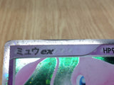 CE3187 Mew ex Rare Holo ex PCG5 041/086 Pokemon Card TCG Japan